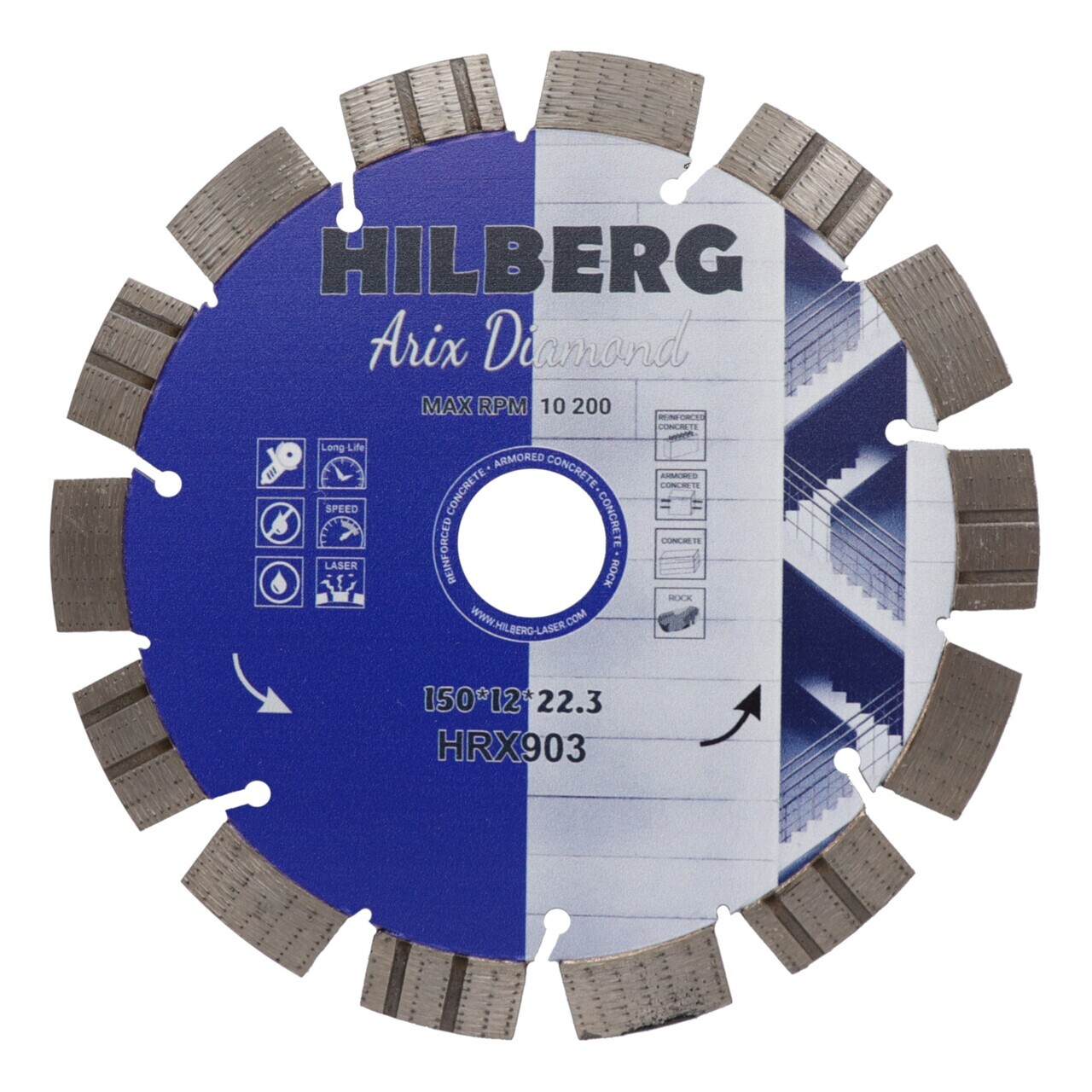 алмазный диск 150 мм для резки бетона и камня