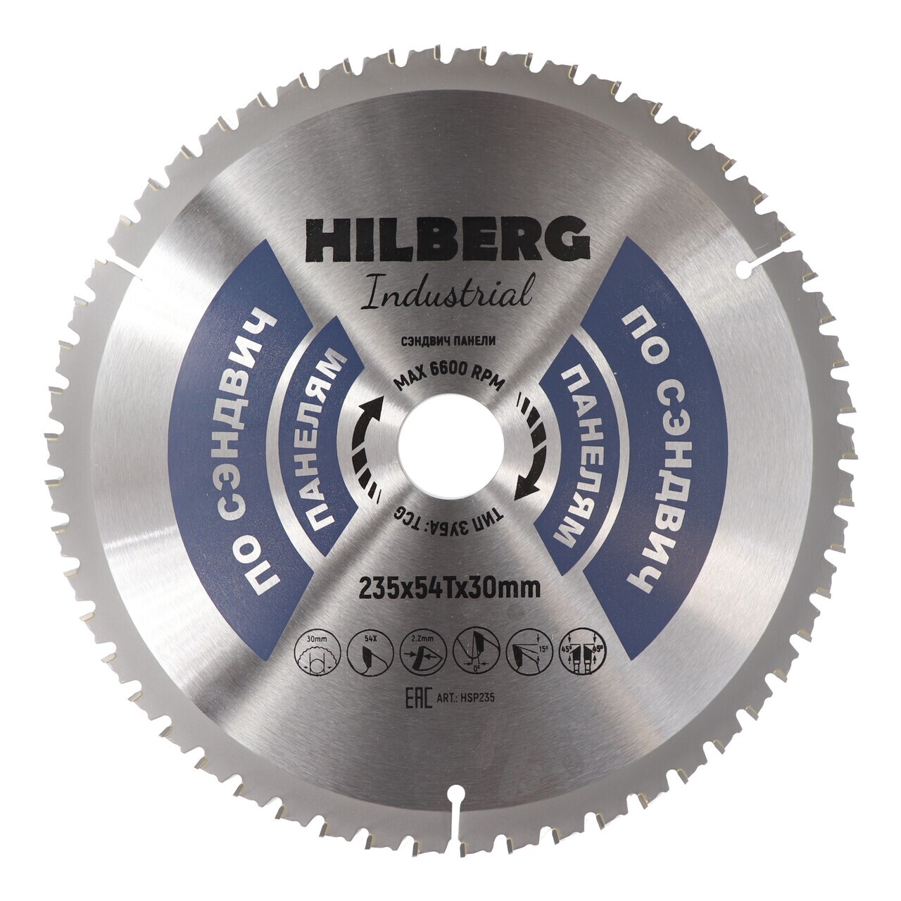 Пильный диск Hilberg Industrial 235 мм для сэндвич-панелей