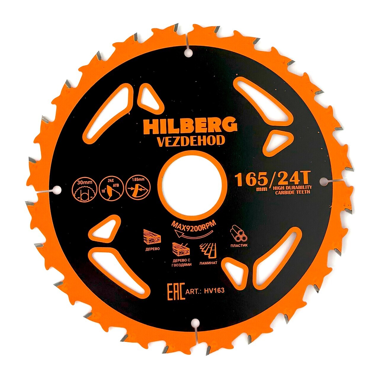 Пильный диск Hilberg Vezdehod 165 мм для древесины и пластика