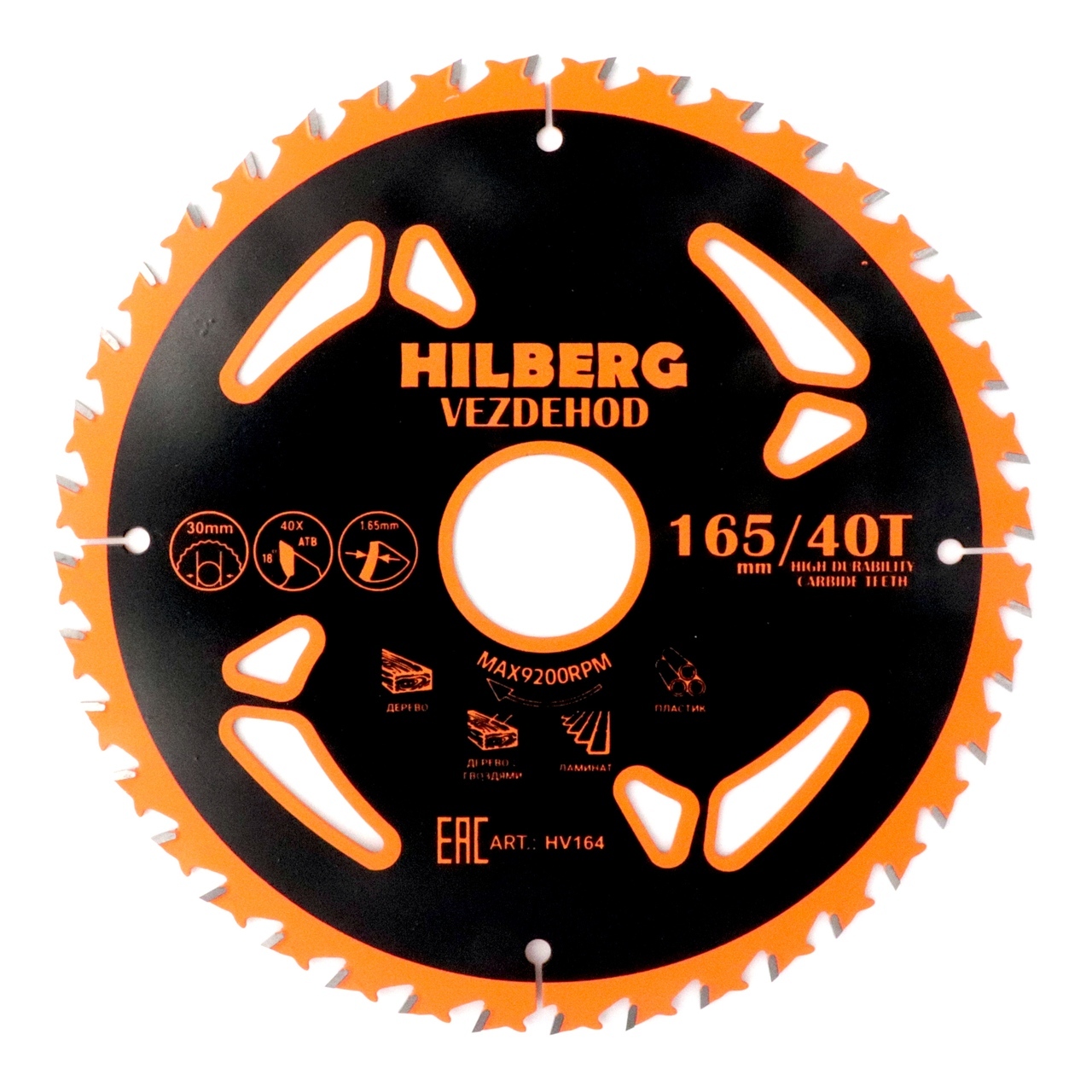 Диск пильный Hilberg Vezdehod 165 мм, 30 мм, 40 зубьев