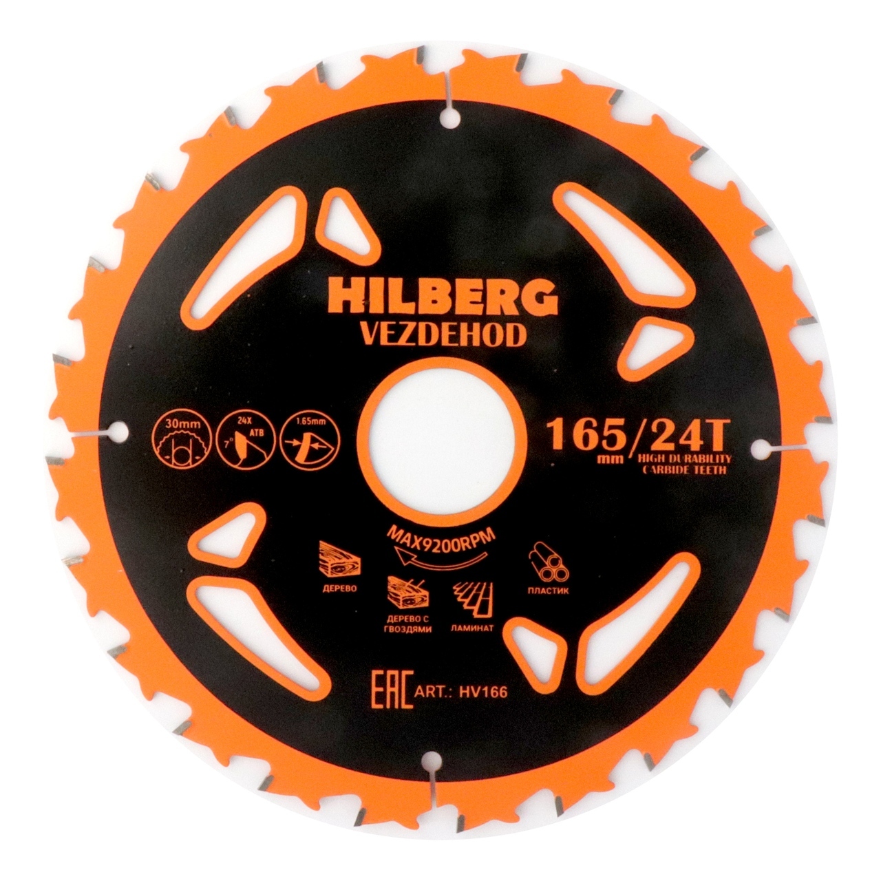 Пильный диск Hilberg Vezdehod HV166 для универсальных работ