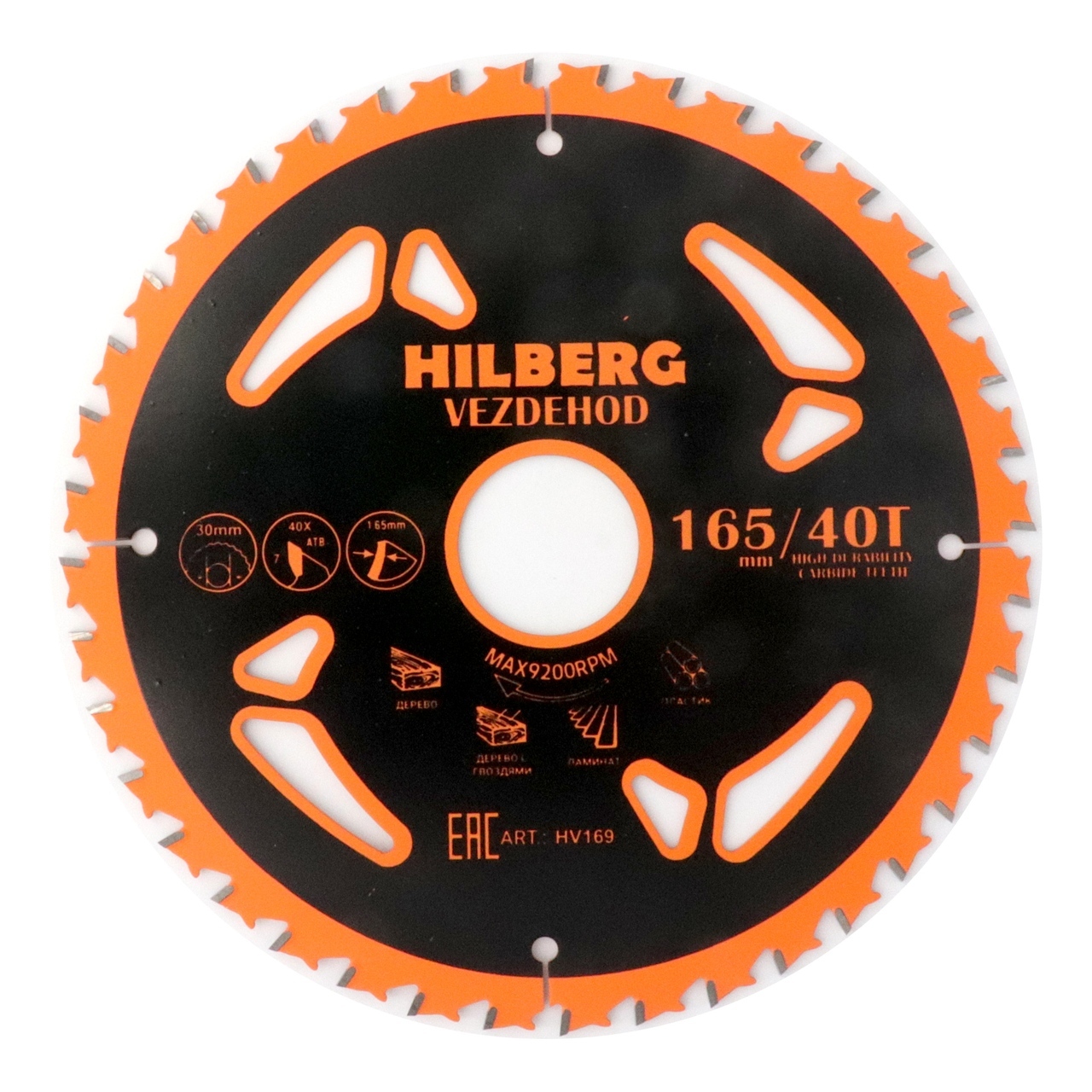Диск пильный Hilberg Vezdehod 165*30*40Т*7 град. HV169