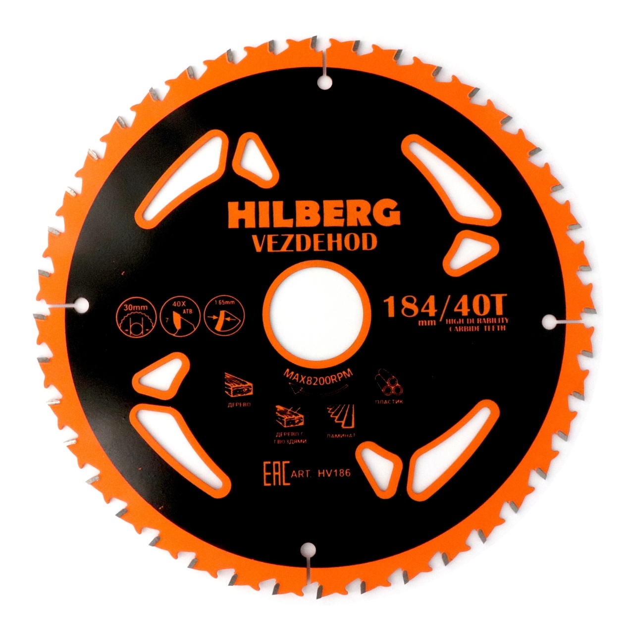 Пильный диск Hilberg Vezdehod 184 мм