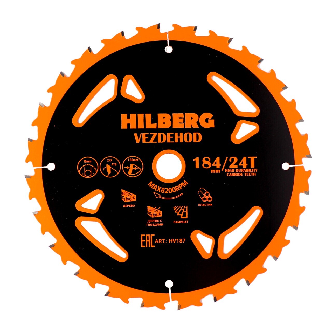 Диск пильный Hilberg Vezdehod HV187