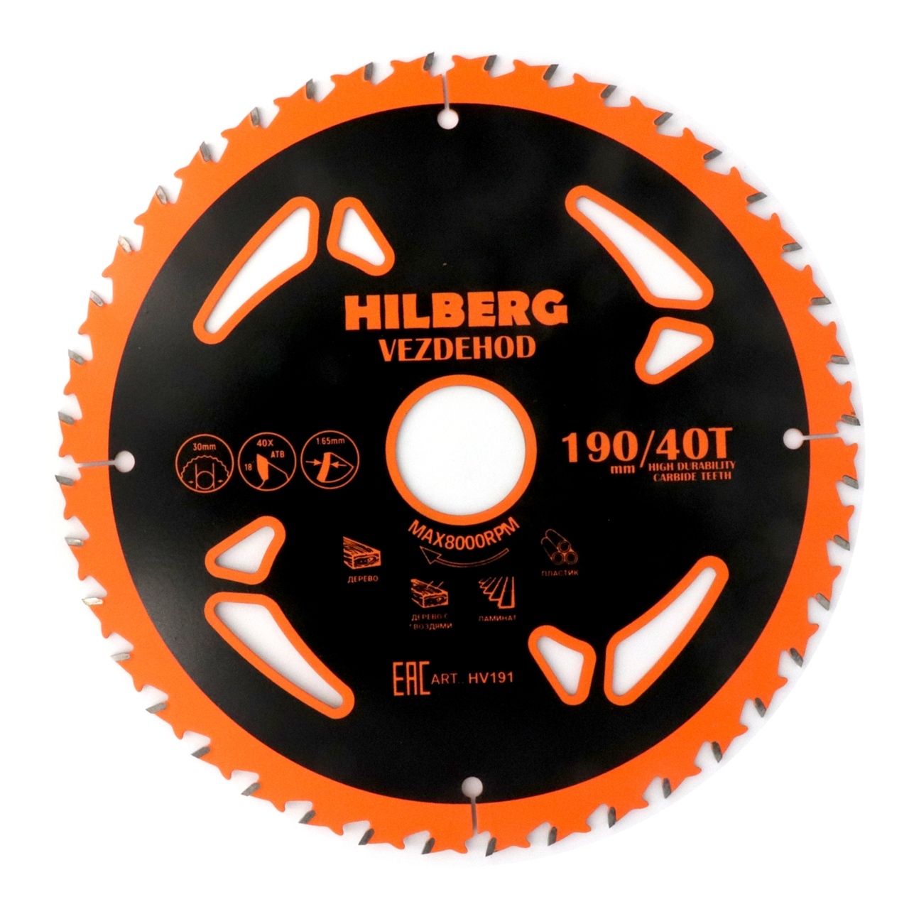 Пильный диск Hilberg Vezdehod 190 мм, 40 зубьев