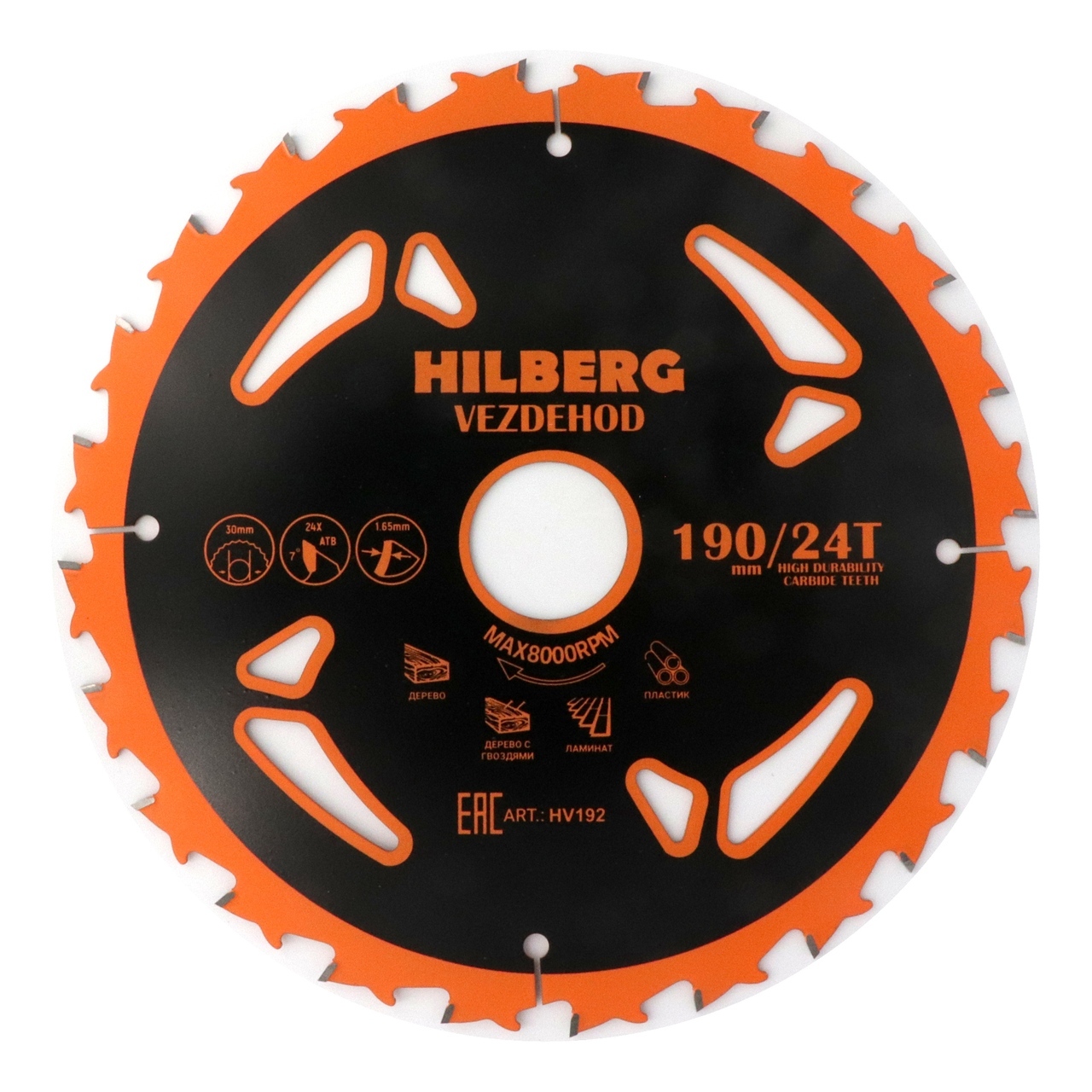 пильный диск Hilberg Vezdehod 190 мм