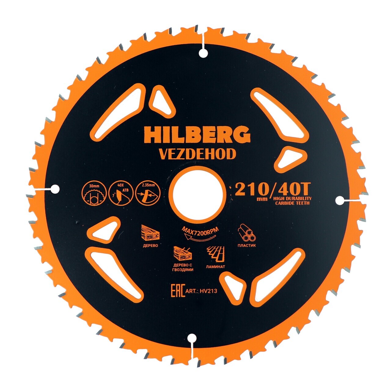Пильный диск Hilberg Vezdehod 210 мм с 40 зубьями