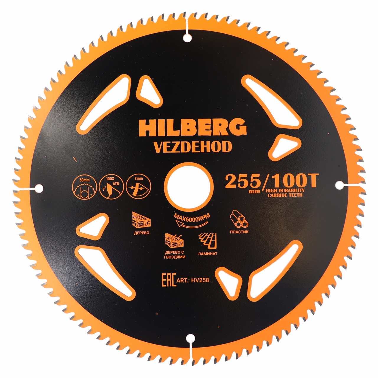 Пильный диск Hilberg Vezdehod 255 мм 100 зубьев HV258