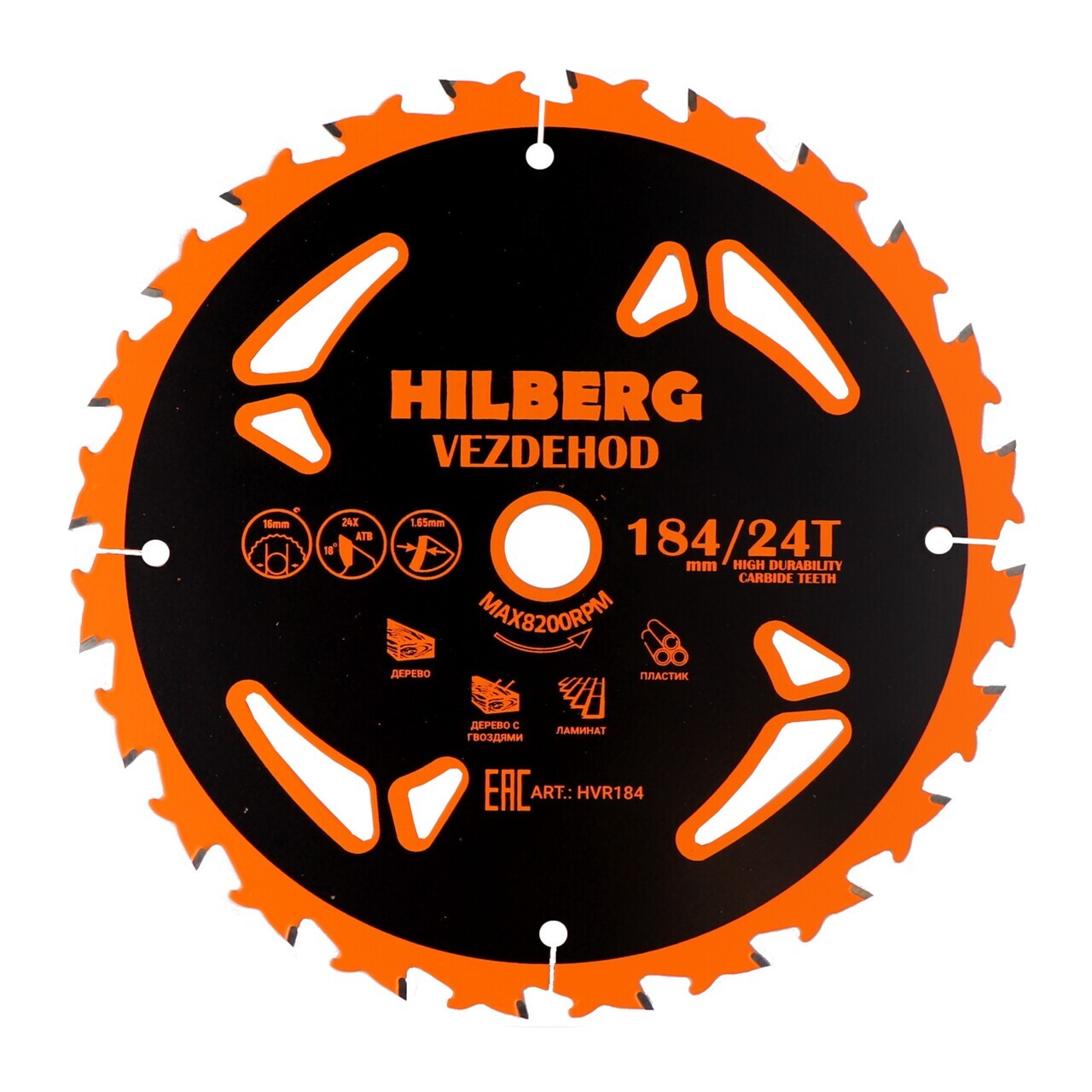 Пильный диск Hilberg Vezdehod 184 мм