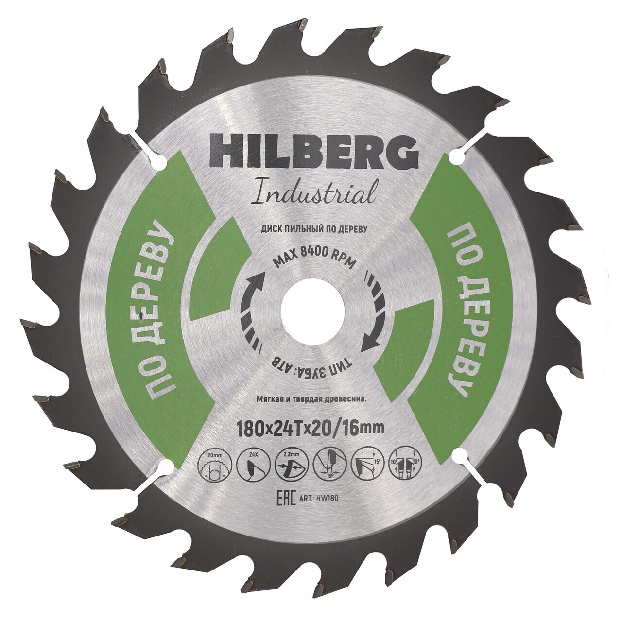 Пильный диск Hilberg 180 мм для древесины