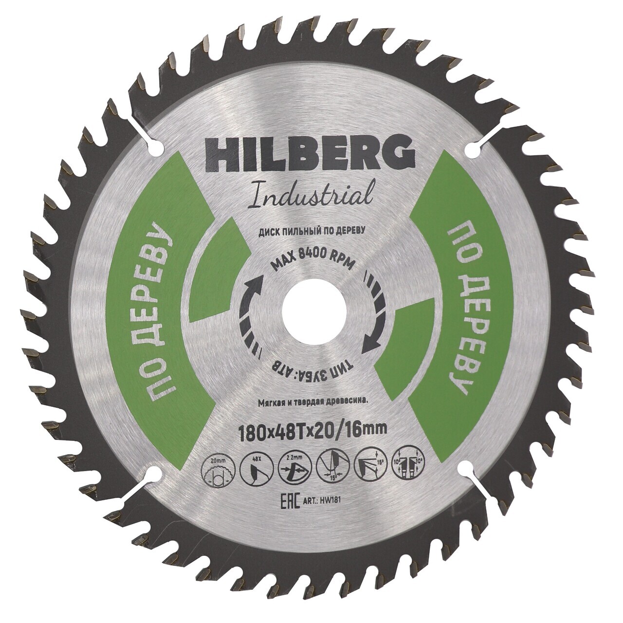 Пильный диск Hilberg 180 мм для дерева HW181