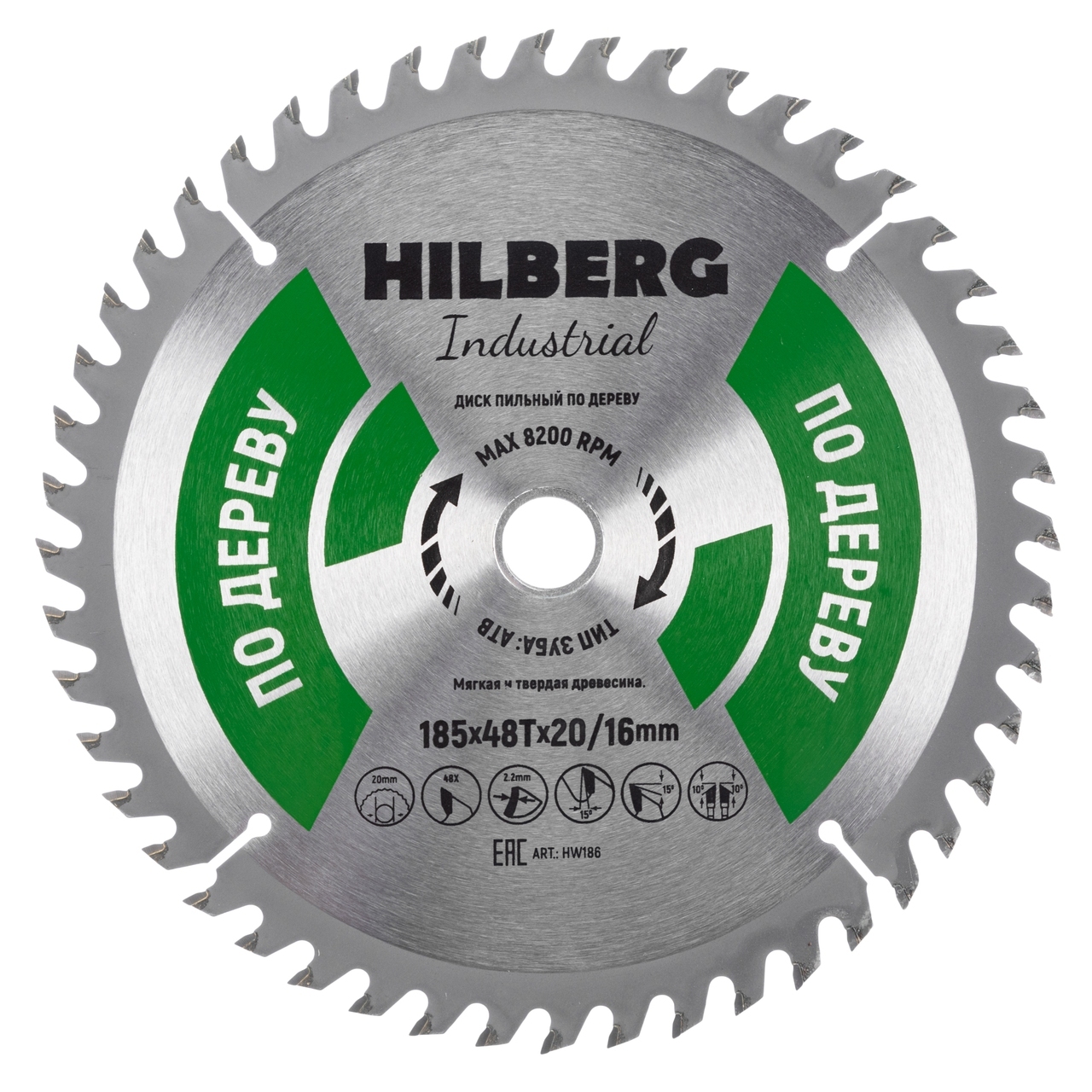 Диск пильный для дерева 185 мм с 48 зубьями