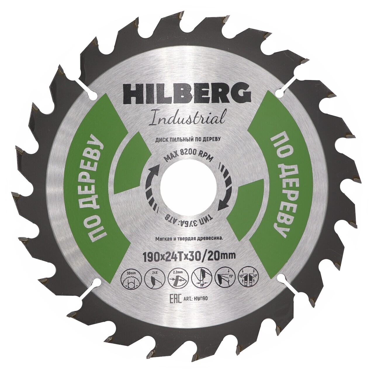 пильный диск Hilberg для древесины 190 мм HW190