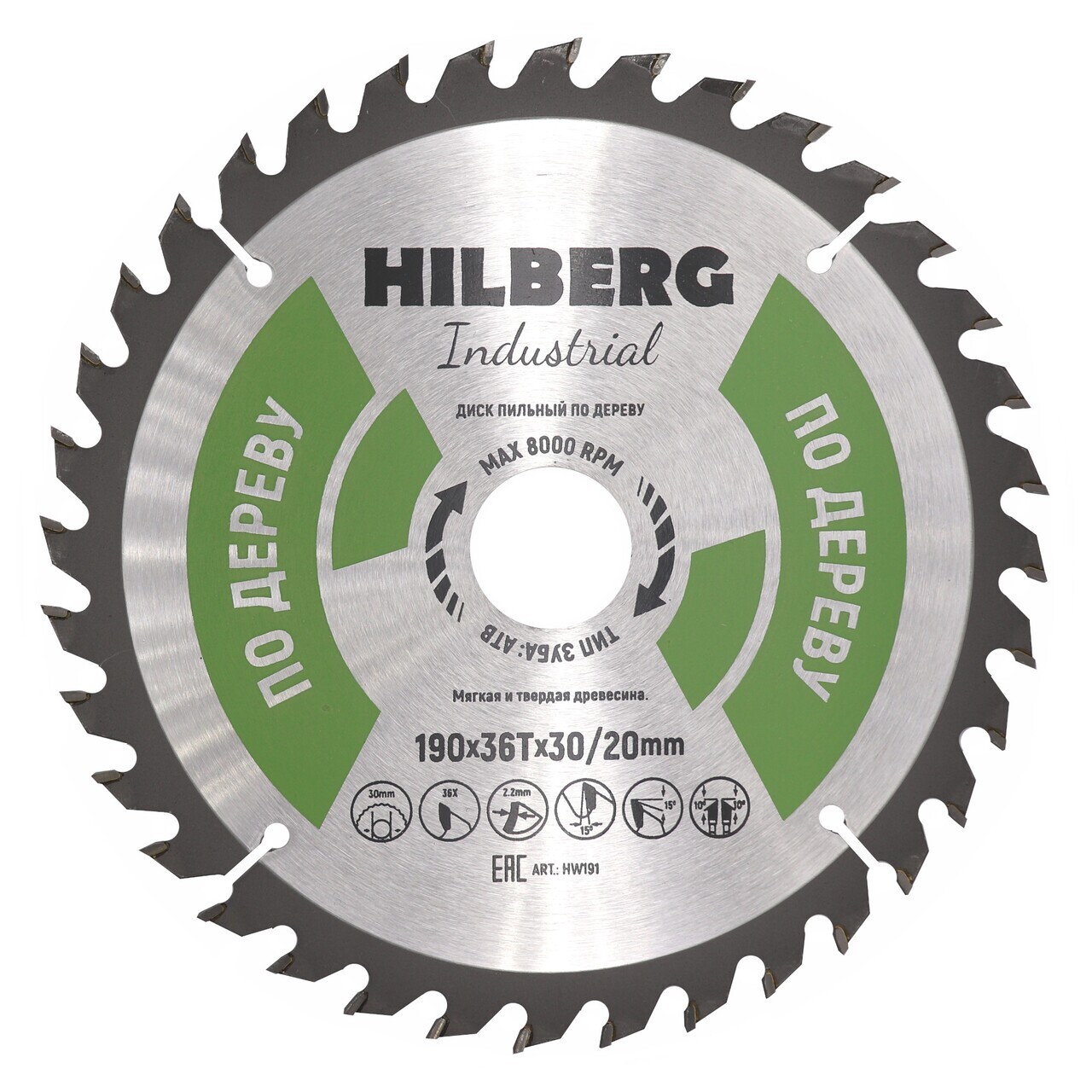 Диск пильный Hilberg 190 мм 36 зубьев