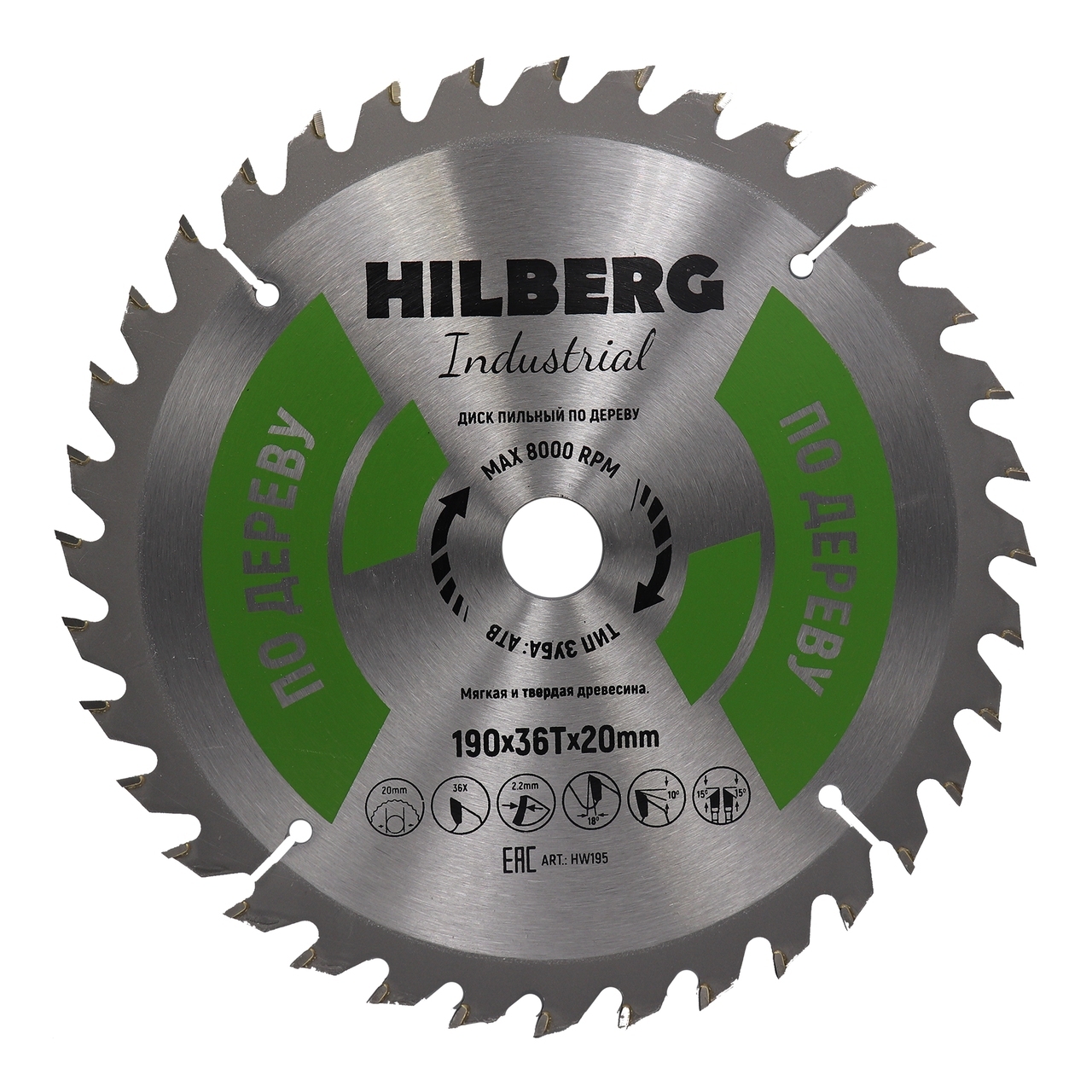 Диск пильный HW195 для резки древесины