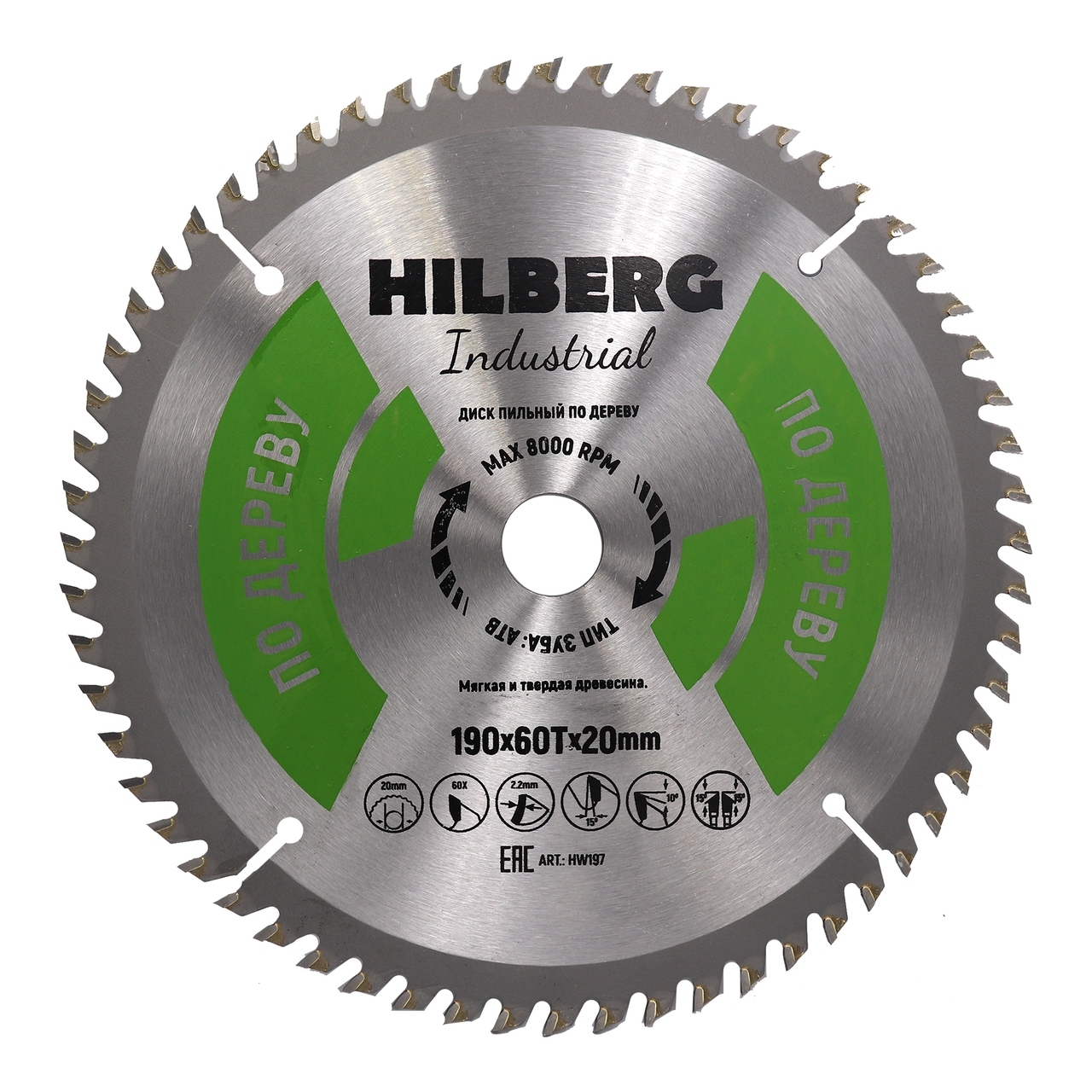 пильный диск HW197 для резки дерева
