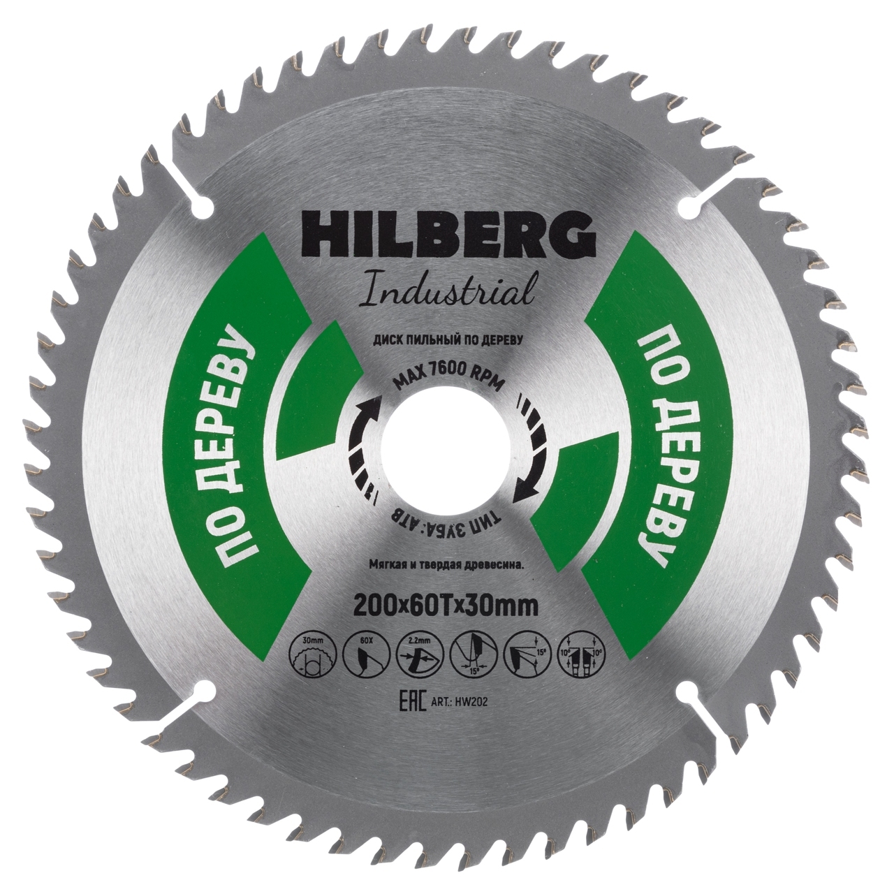 Диск пильный Hilberg Industrial Дерево 200*30*60T HW202