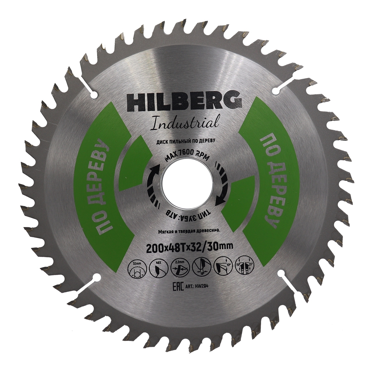 Пильный диск HILBERG HW204 для дерева и ДСП