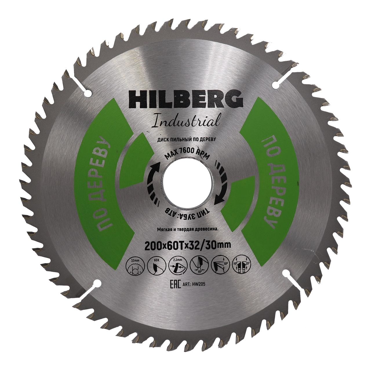 Пильный диск Hilberg для дерева 200 мм HW205