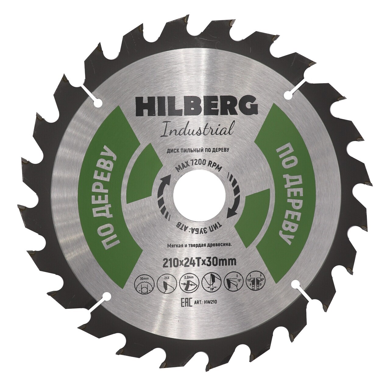 пильный диск Hilberg HW210 для дерева