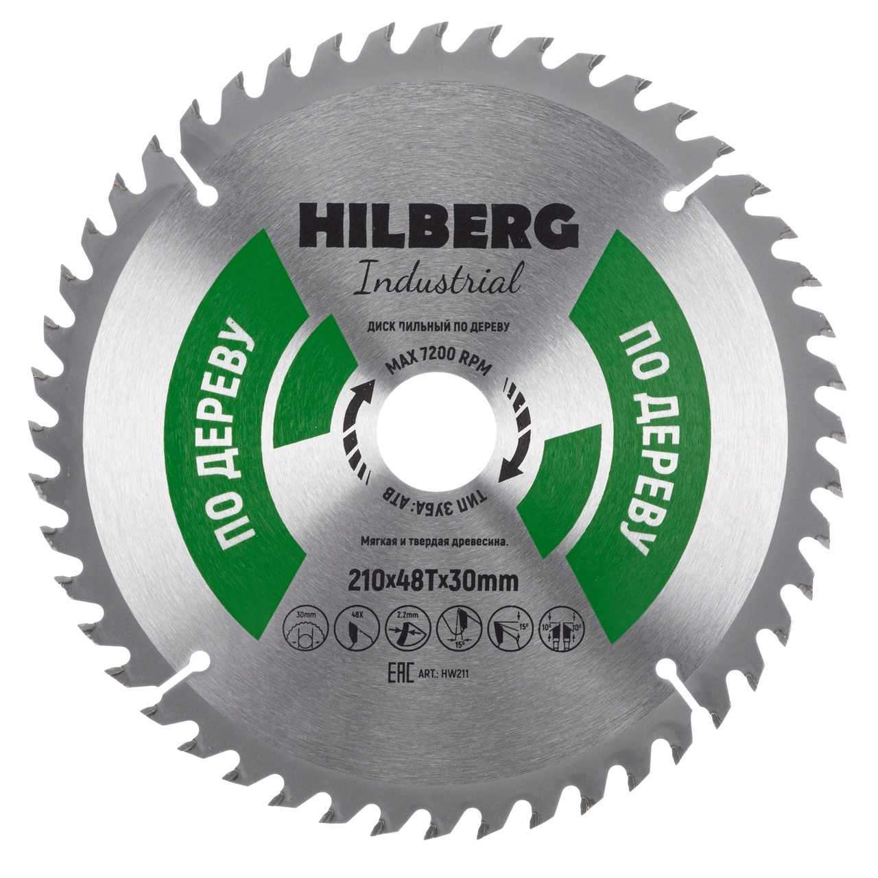 Пильный диск Hilberg Industrial 210 мм HW211