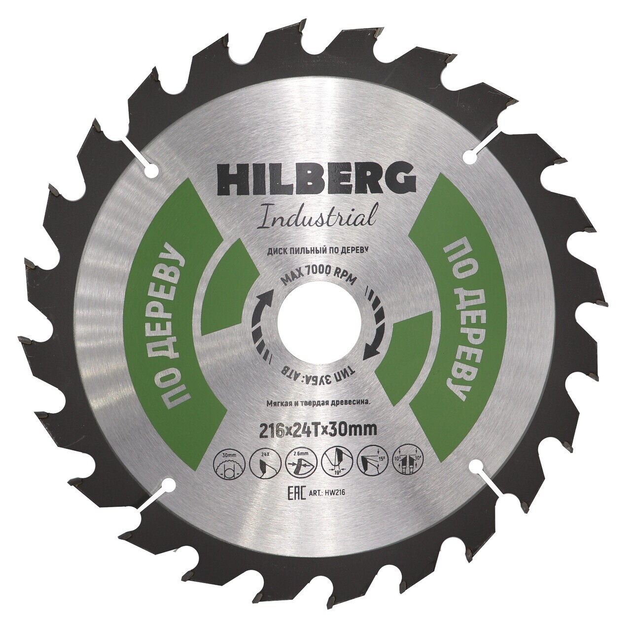 Диск пильный 216 мм для дерева HW216
