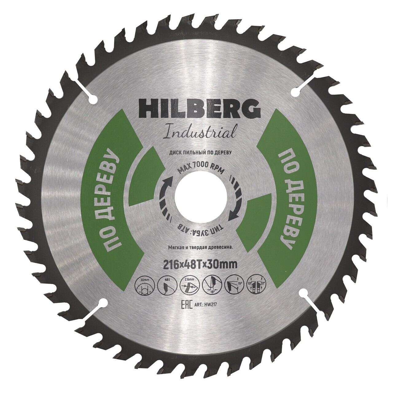 Диск пильный Hilberg HW217