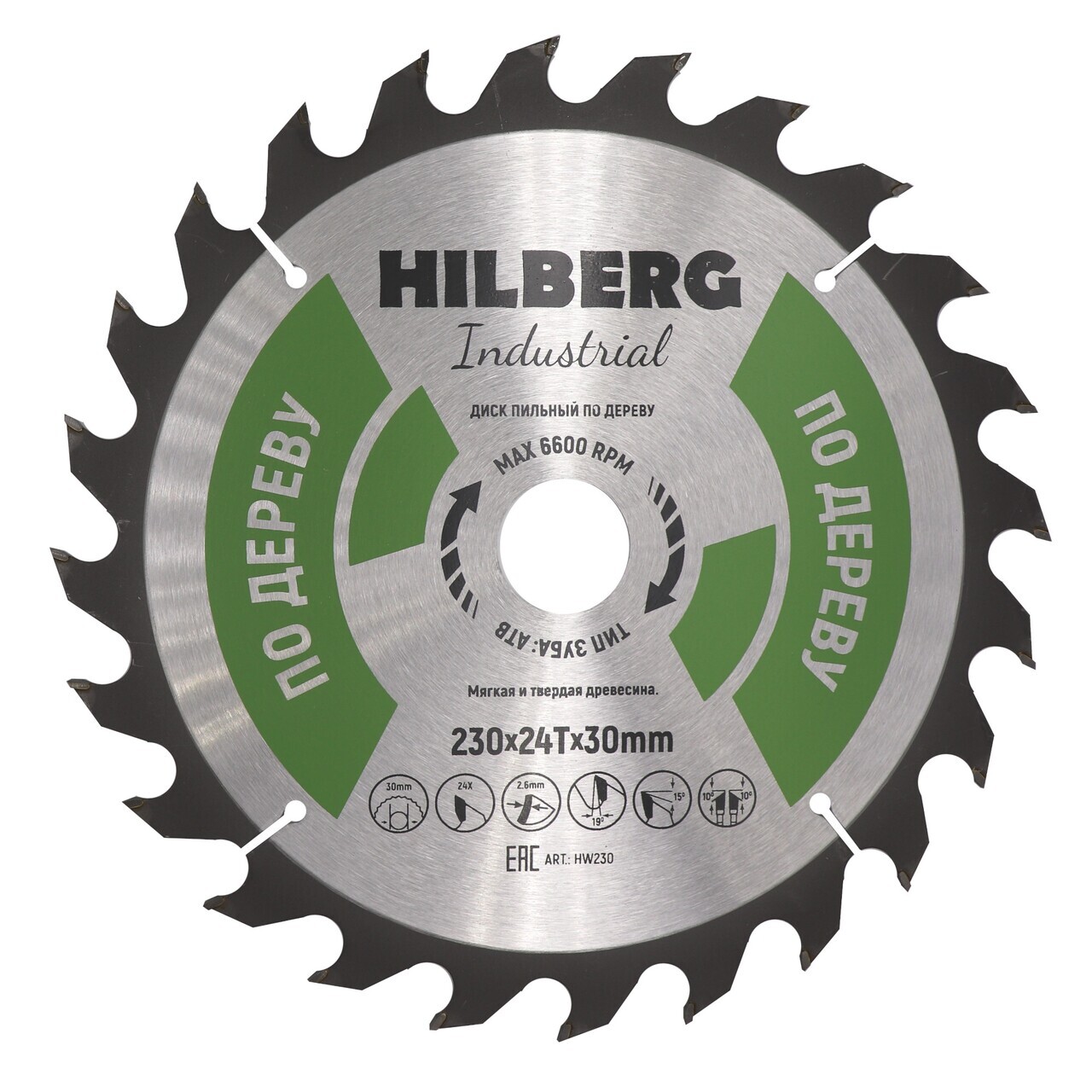 Пильный диск HW230 для резки дерева и фанеры