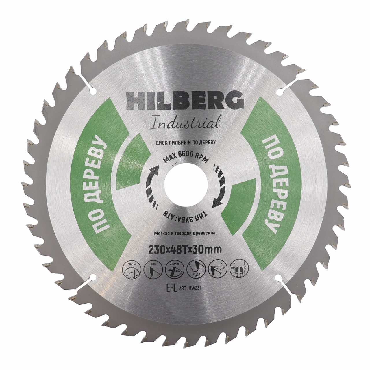 Диск пильный Hilberg Industrial Дерево 230 мм 48 зубьев HW231