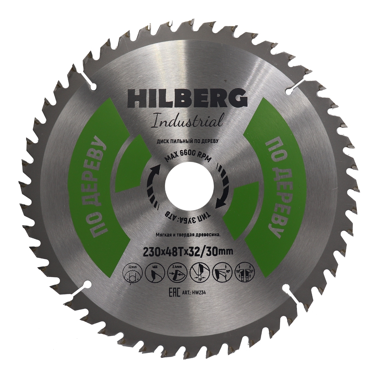 пильный диск HILBERG 230 мм HW234 для древесины