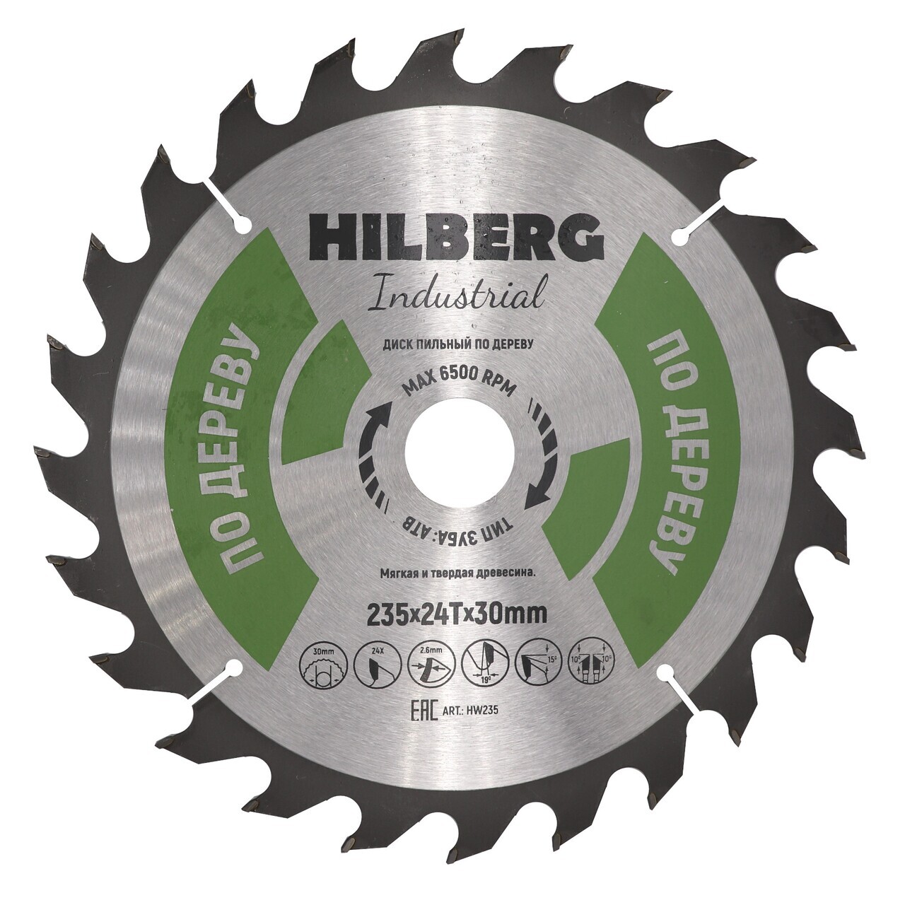Пильный диск Hilberg Industrial HW235 для дерева