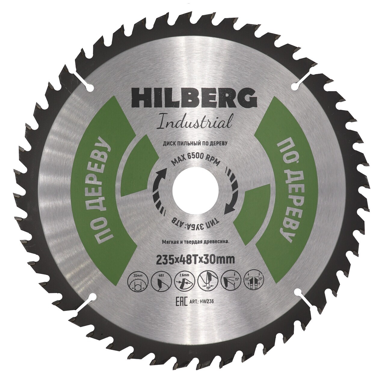 диск пильный Hilberg 235*30*48T для дерева и фанеры
