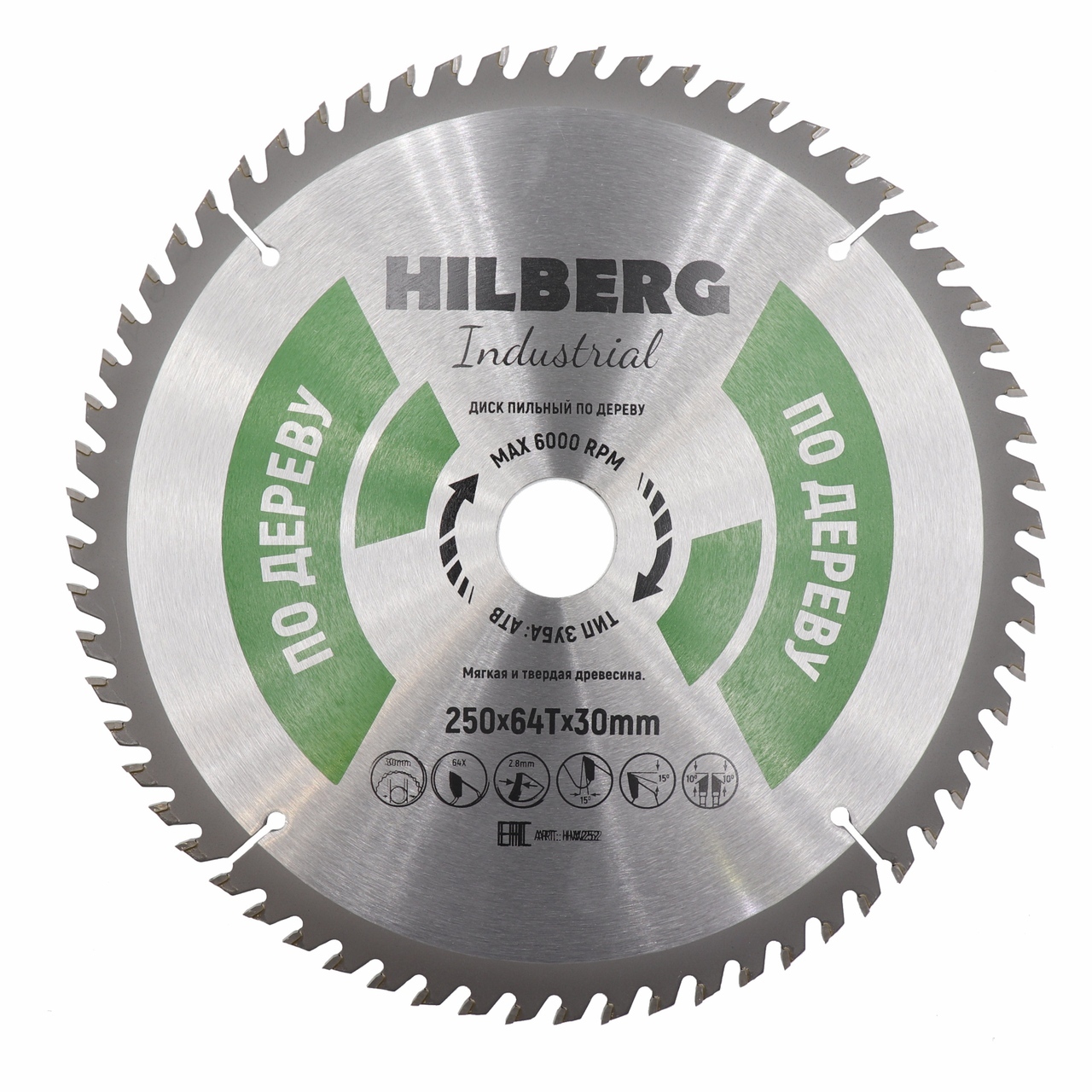 Диск пильный Hilberg Industrial для дерева 250 мм