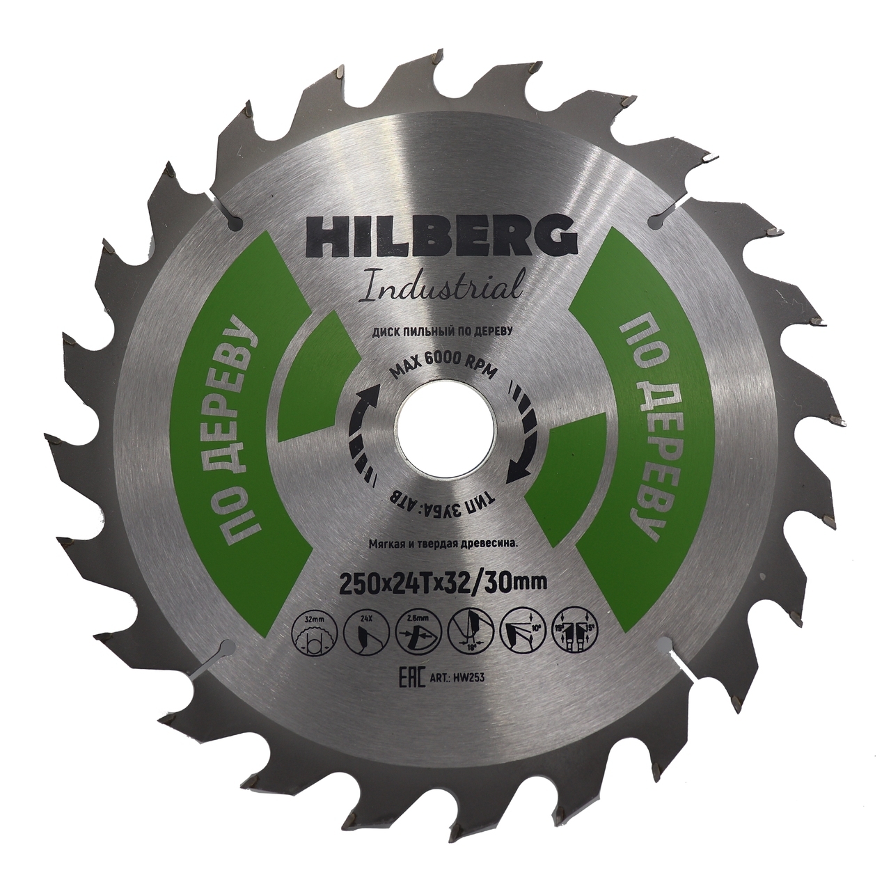 пильный диск Hilberg Industrial 250 мм для дерева