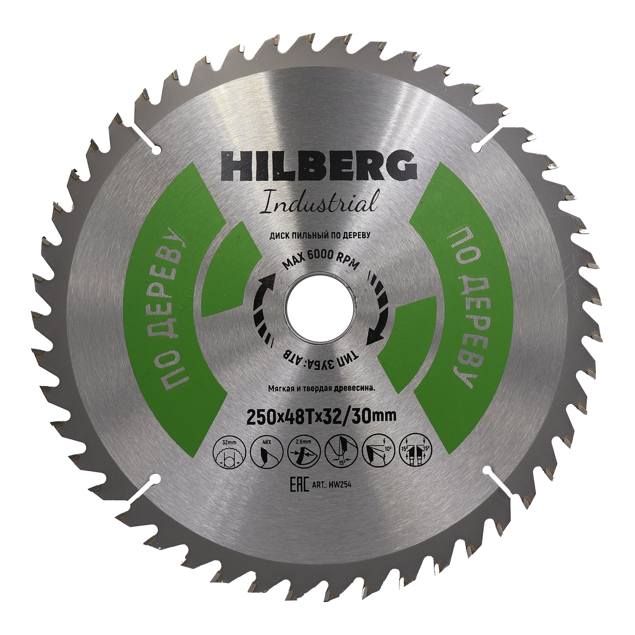 Пильный диск 250 мм с 48 зубьями для древесины