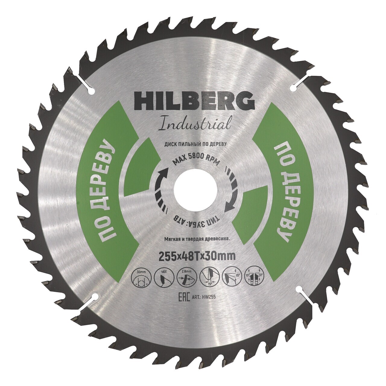Пильный диск Hilberg 255*30*48Т для дерева HW255