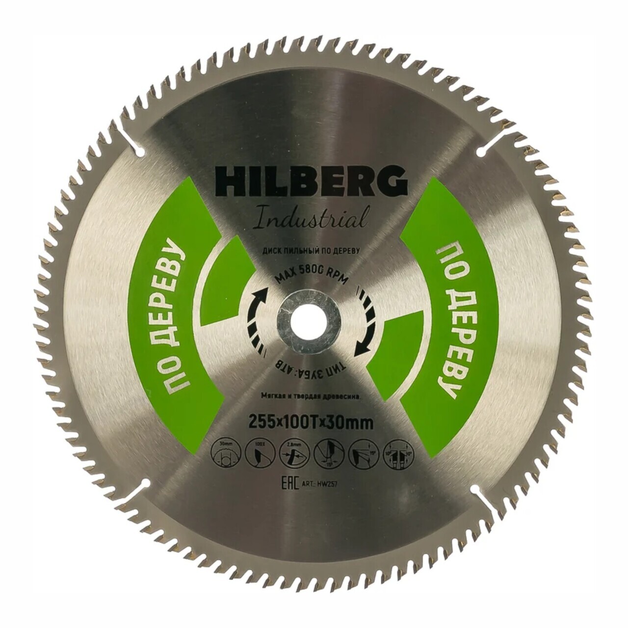 Пильный диск HILBERG HW257 для дерева