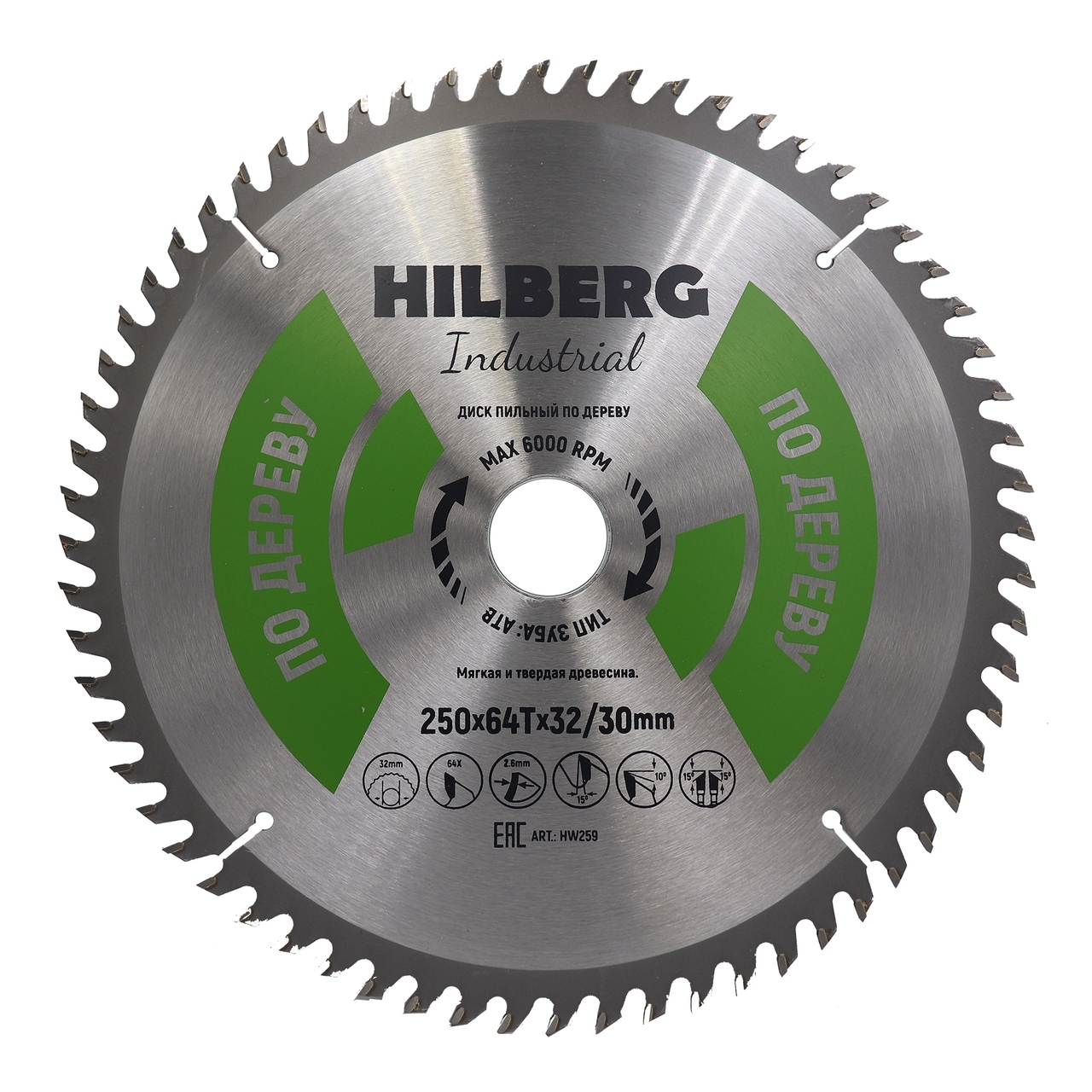 пильный диск Hilberg 250 мм для древесины