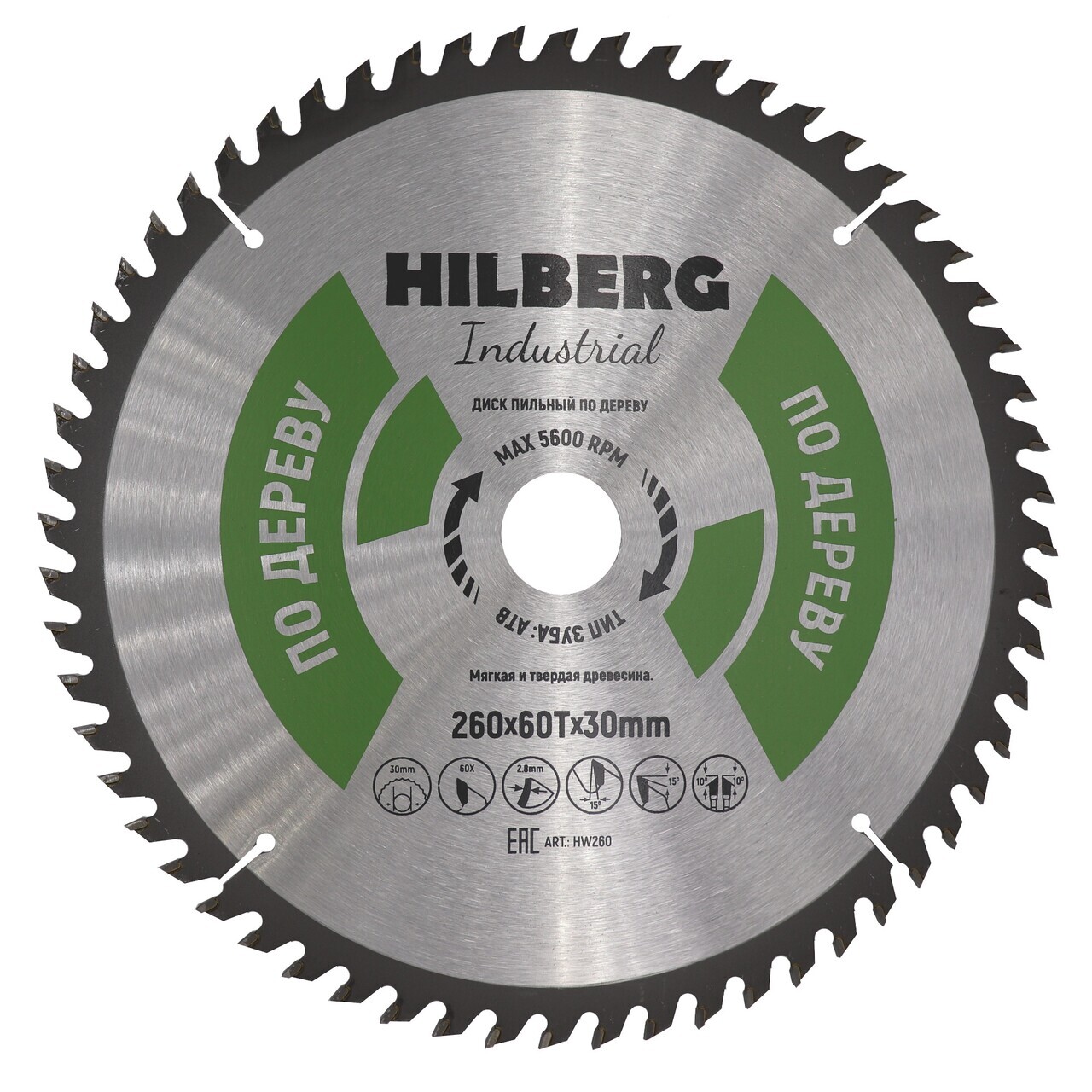 Пильный диск Hilberg HW260 для дерева и фанеры