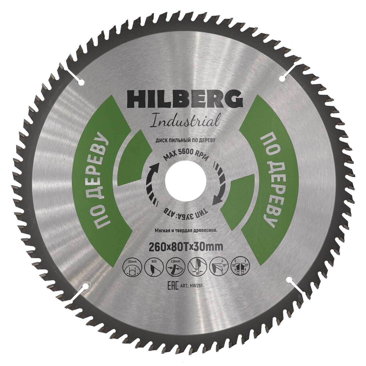 Пильный диск Hilberg Industrial 260 мм для дерева