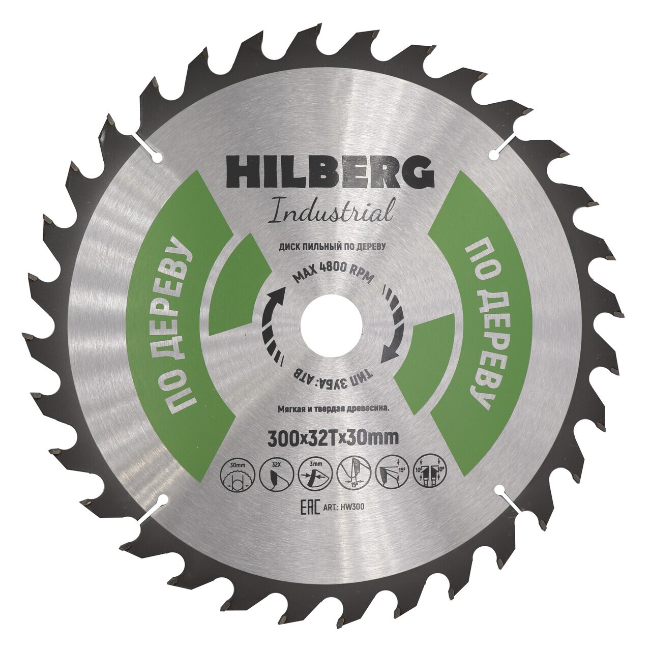 пильный диск Hilberg HW300 для древесины и плит