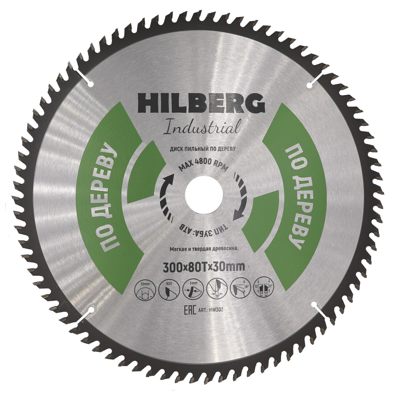 Пильный диск Hilberg HW302 для дерева