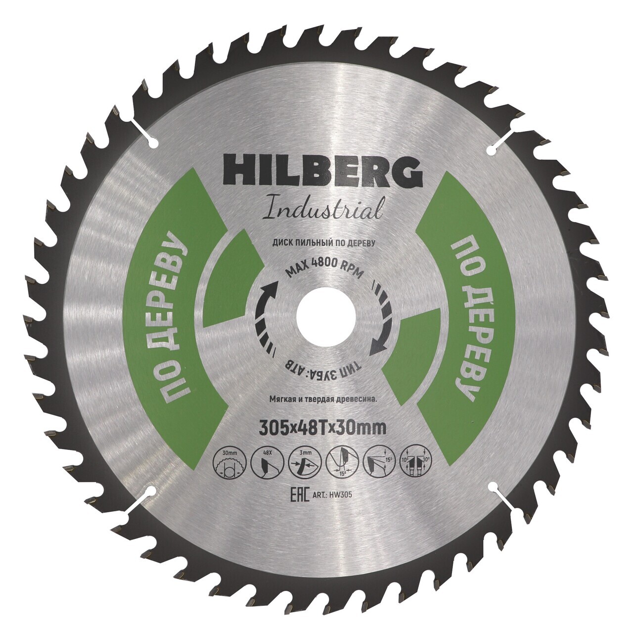 Пильный диск Hilberg Industrial Дерево 305 мм