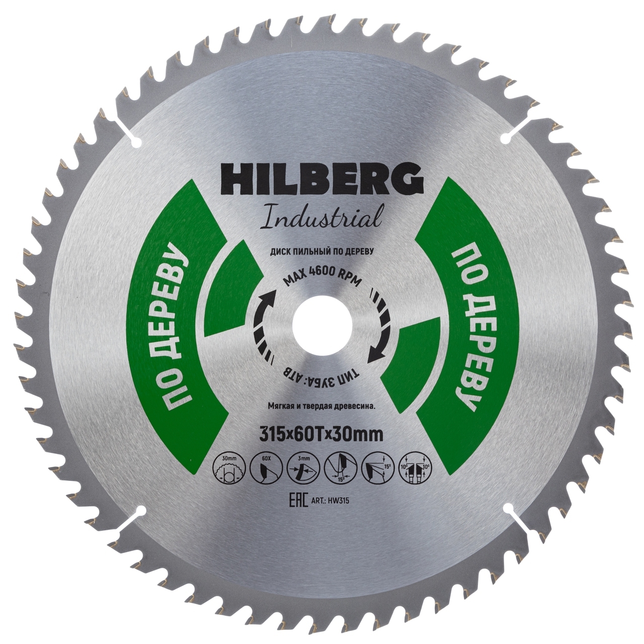 Пильный диск Hilberg HW315 для дерева