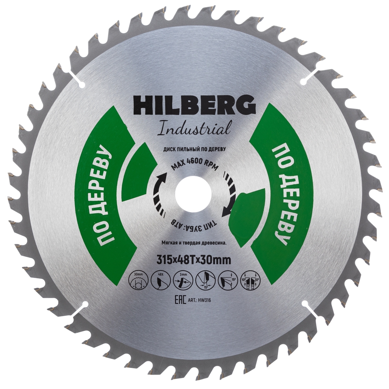 пильный диск Hilberg HW316 для древесины