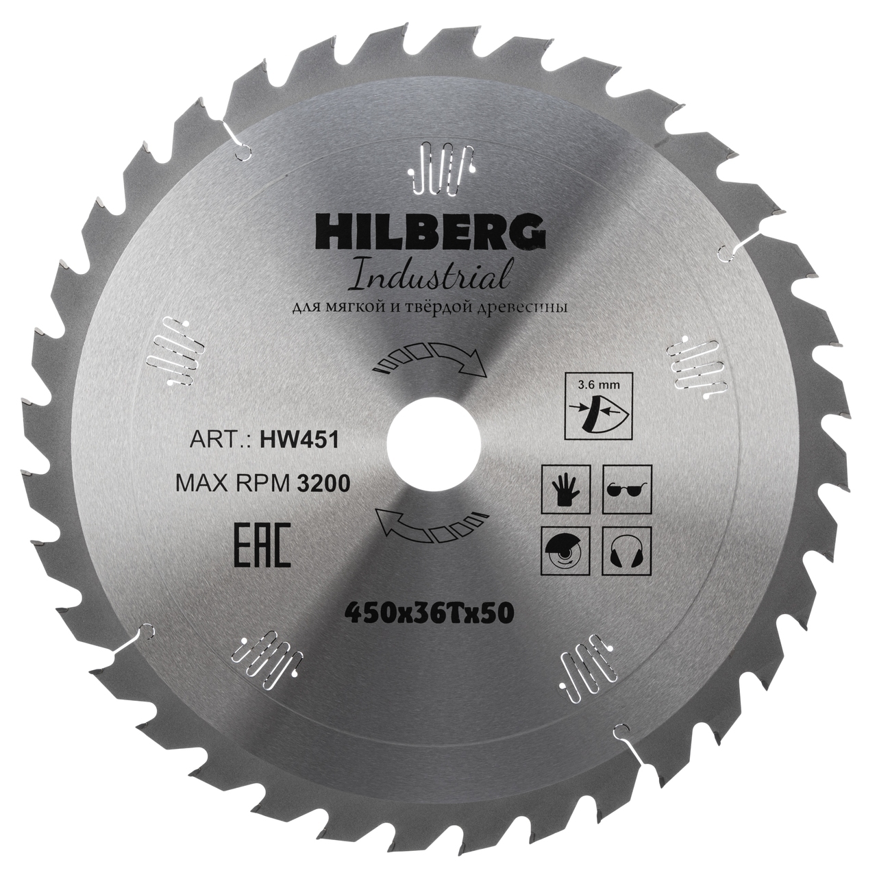 Пильный диск Hilberg HW451 для дерева