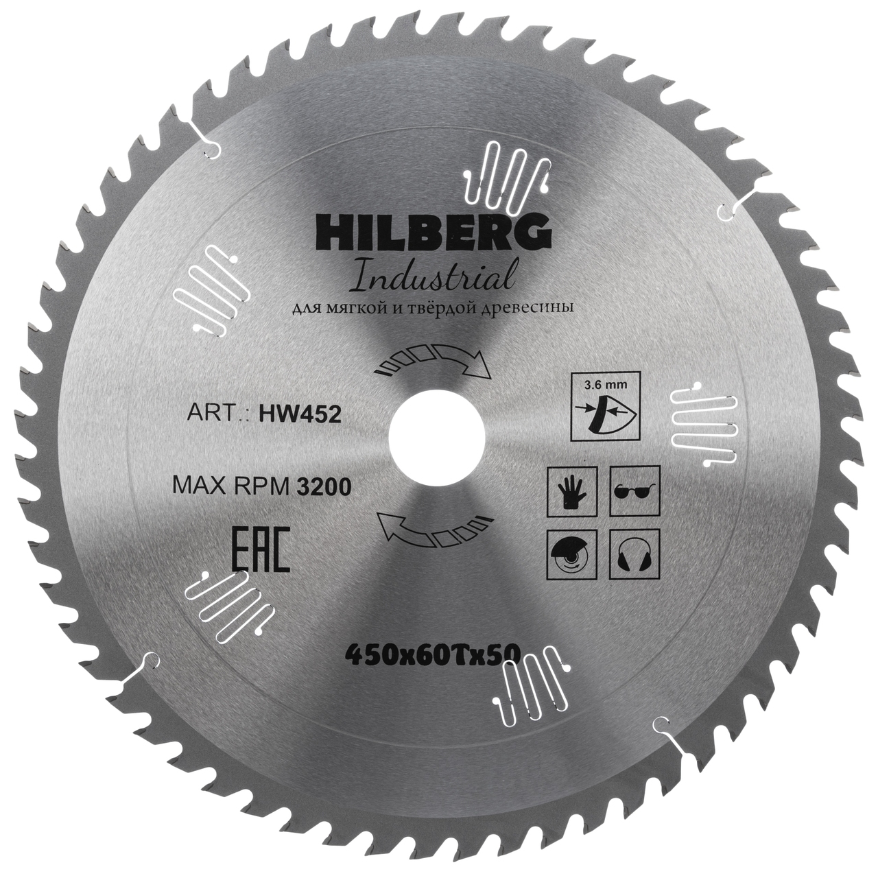 Пильный диск Hilberg Industrial HW452 для дерева