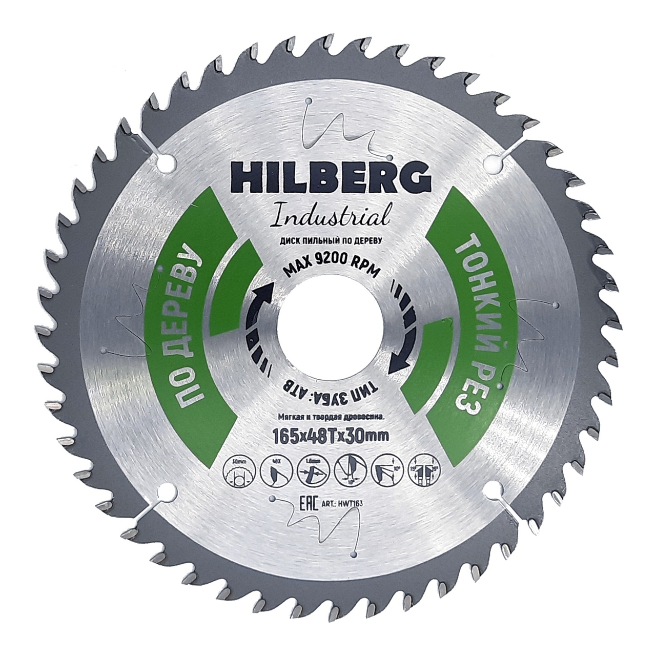 Диск пильный Hilberg Industrial Дерево тонкий рез 165*30*48T