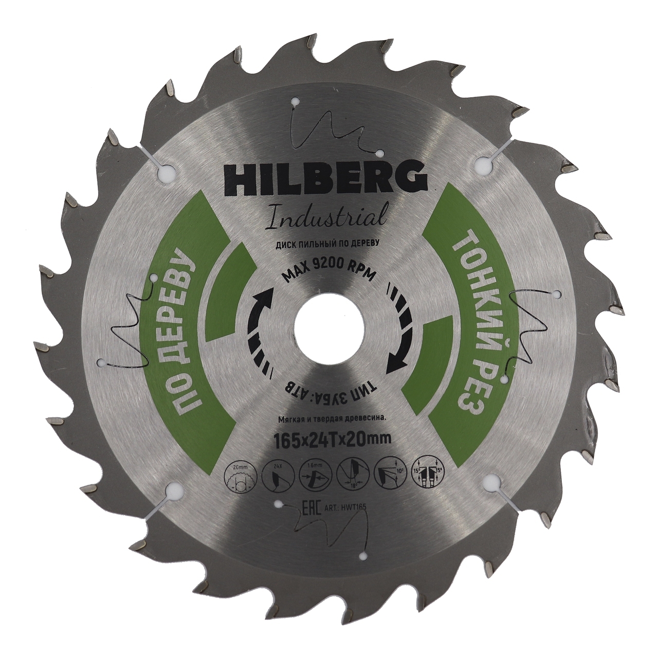 Пильный диск Hilberg 165*20 мм 24T для резки древесины