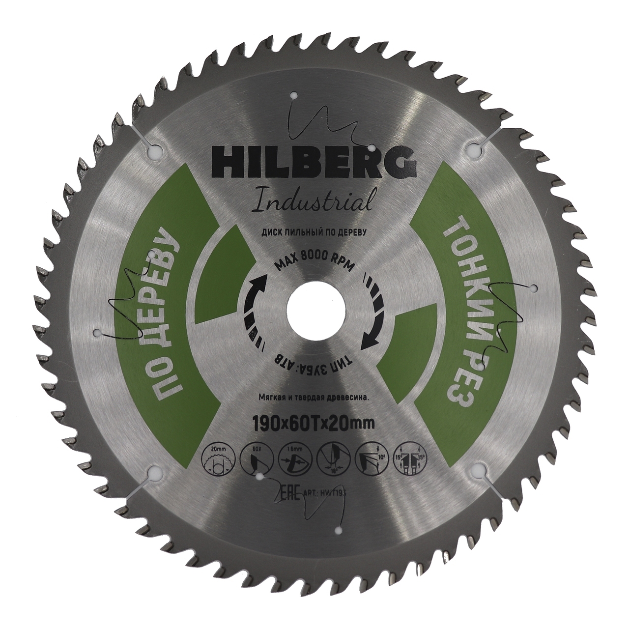 Диск пильный Hilberg HWT193 для тонкого реза дерева